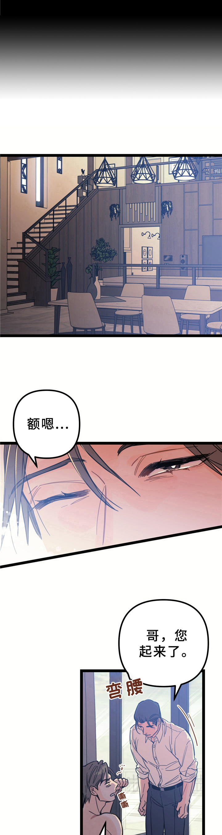 第7章：要求6