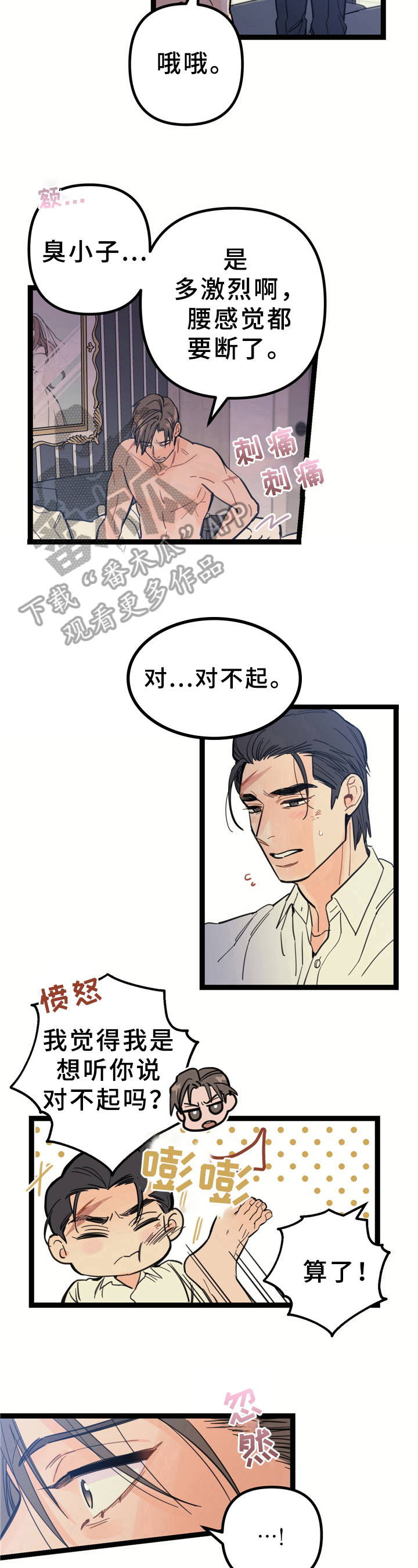 第7章：要求7