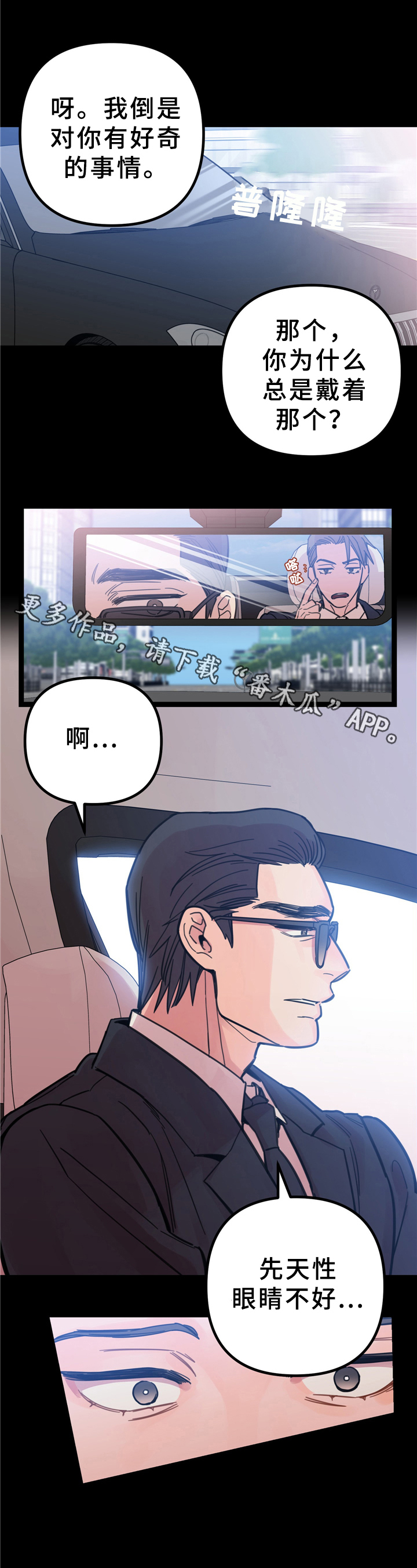 第6章：救援0