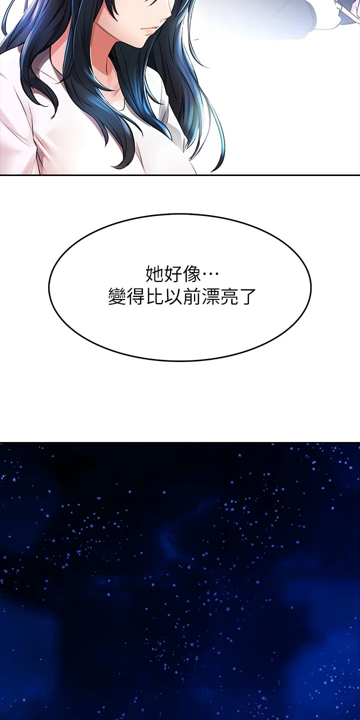 第7章：野蛮17
