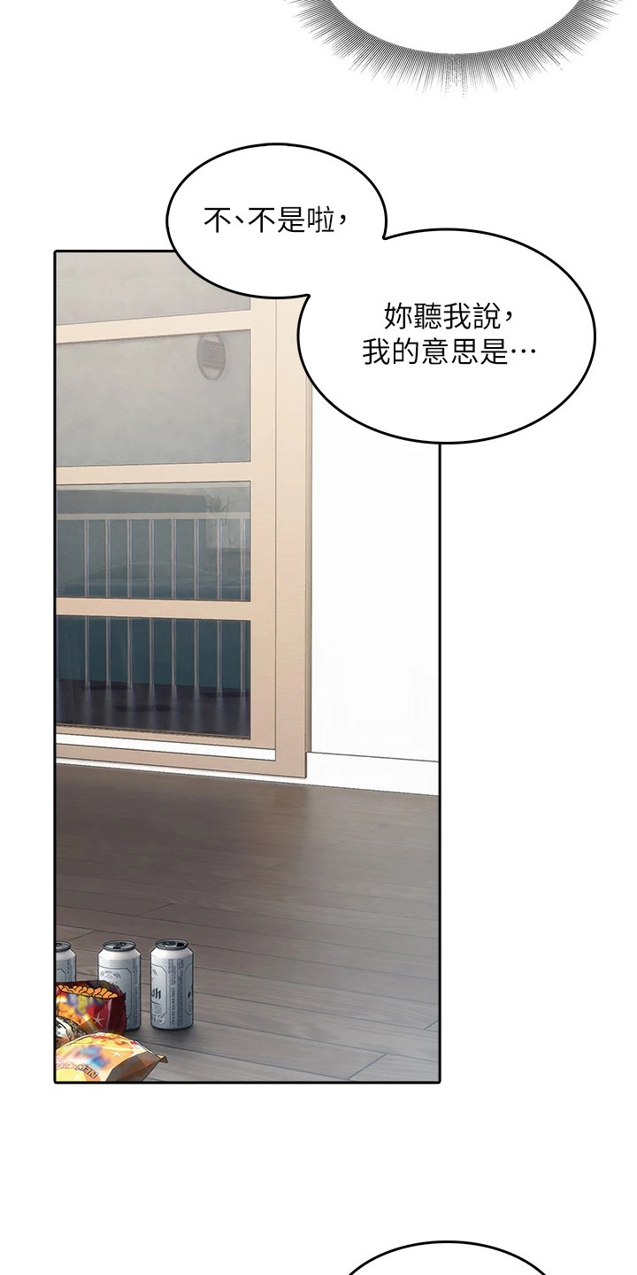第17章：打赌15