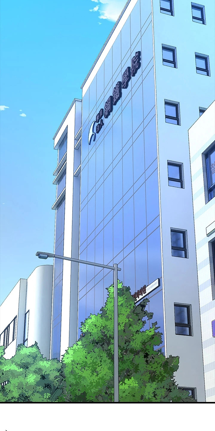 第13章： 店长18