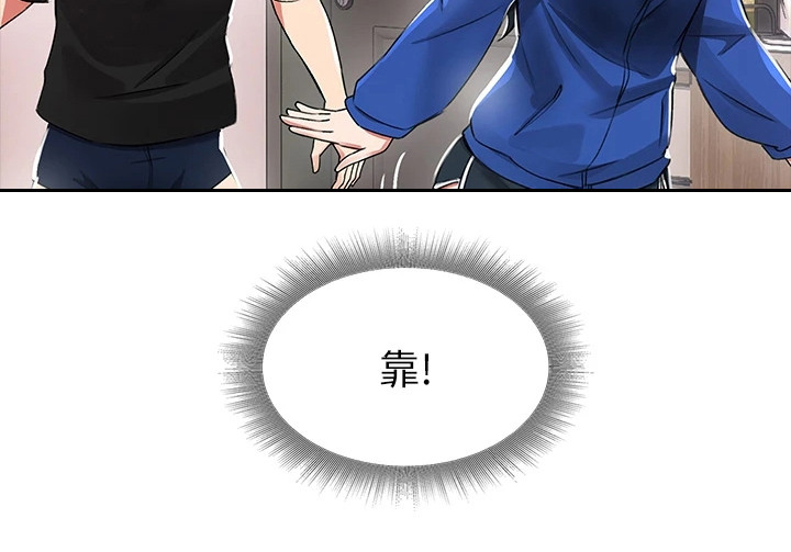 第3章： 青梅竹马22