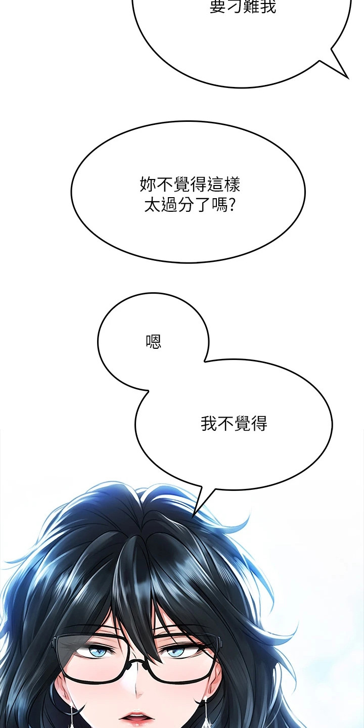 第15章：妈6