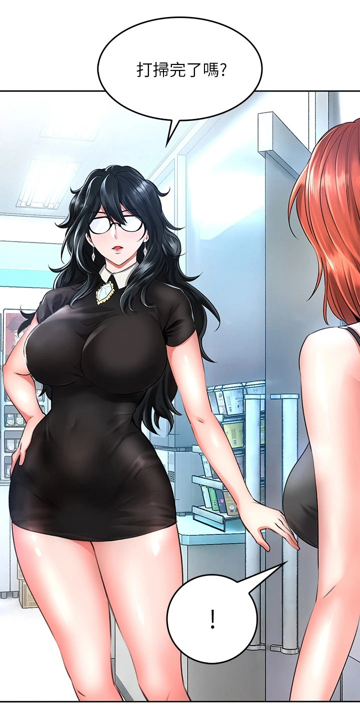 第15章：妈2