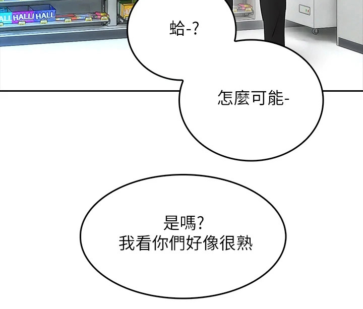第8章：很在意14