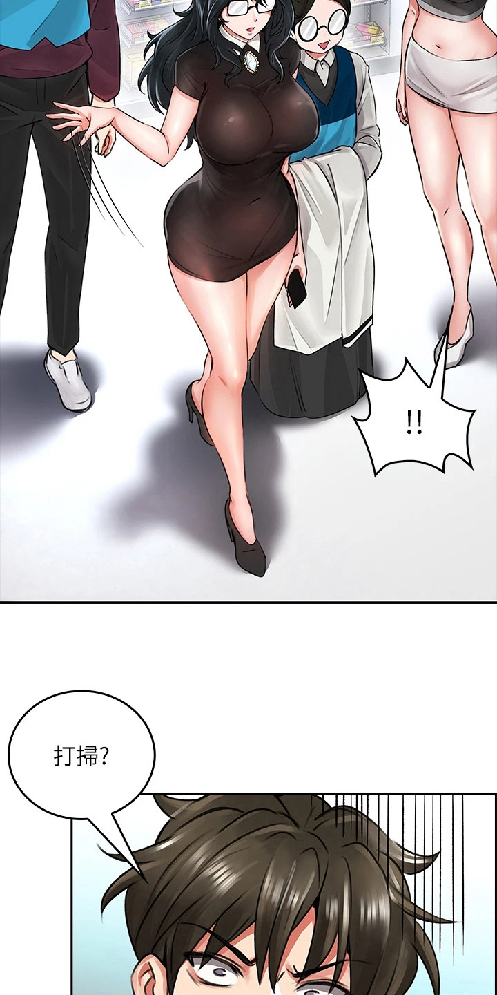 第14章： 刁难9