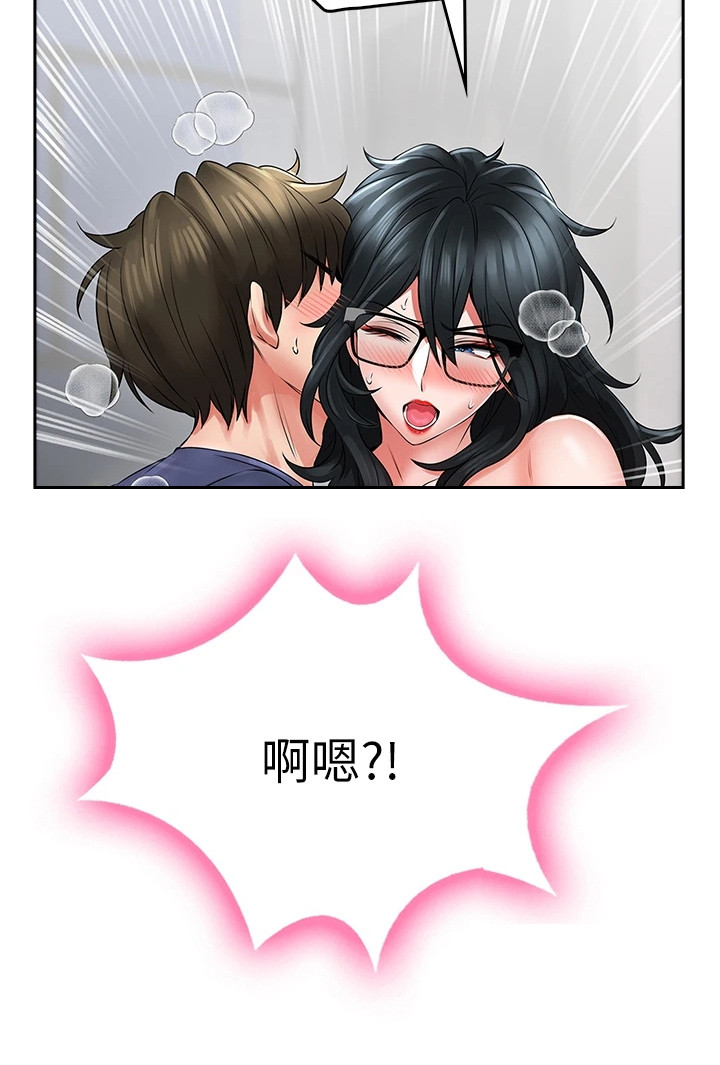 第25章：误解了24