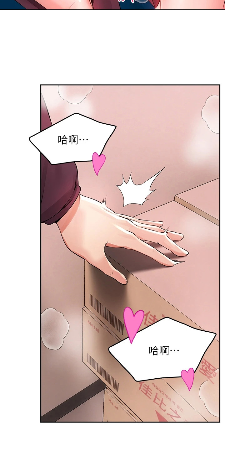 第12章：奖励17
