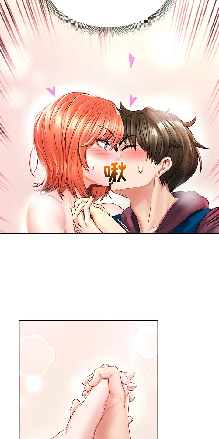 第12章：奖励8
