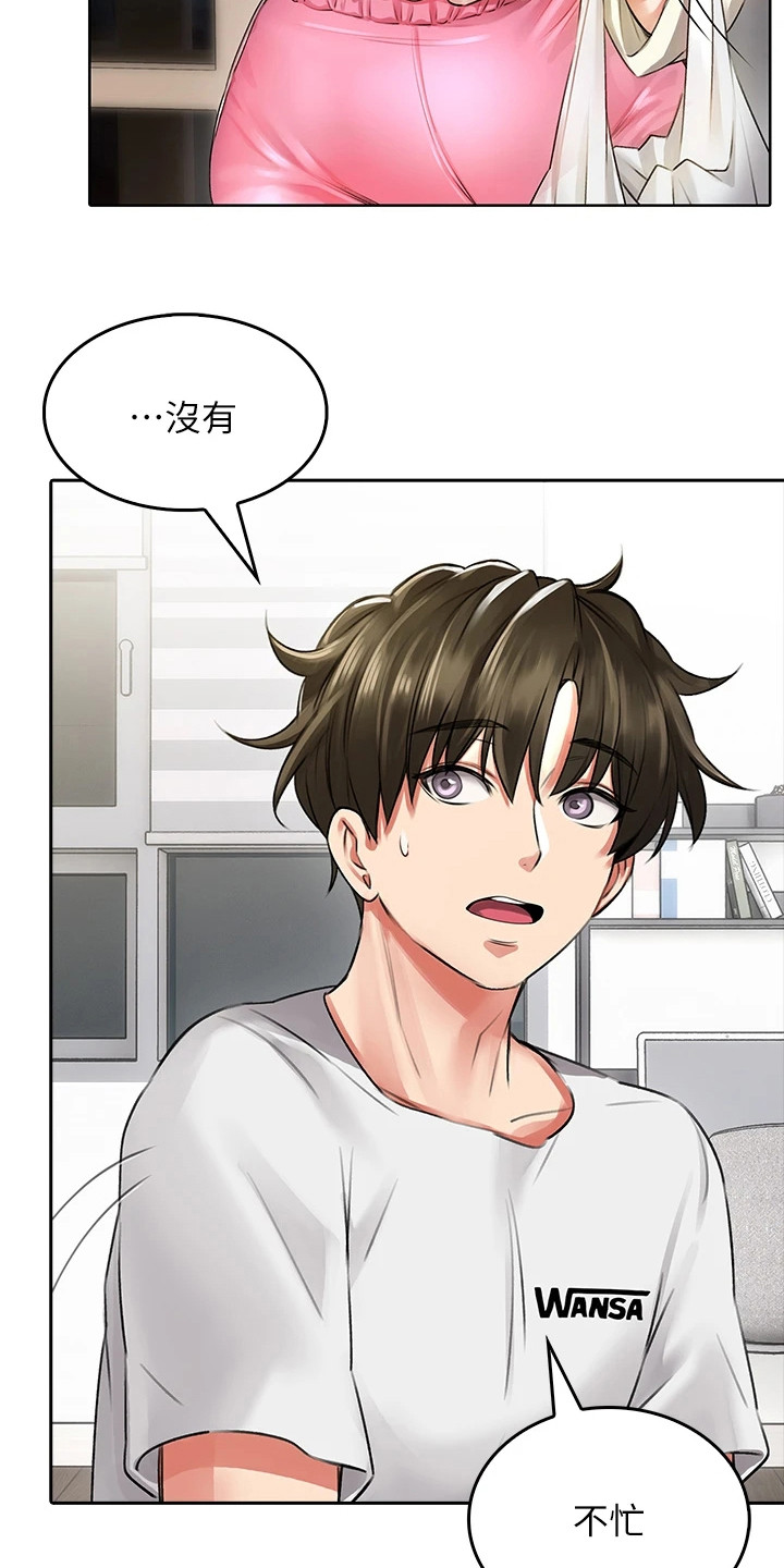 第15章：妈24
