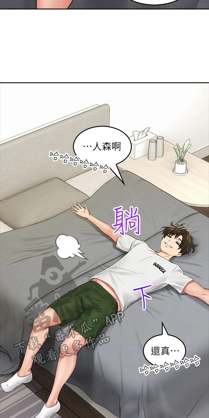 第15章：妈17