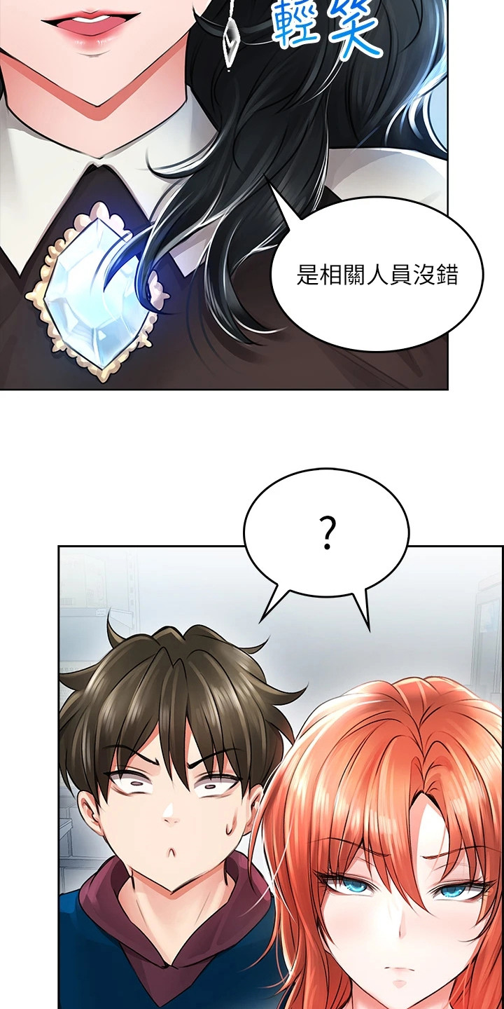 第13章： 店长16