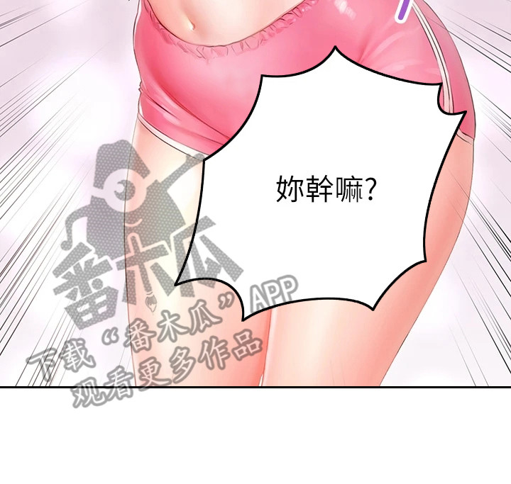 第17章：打赌19