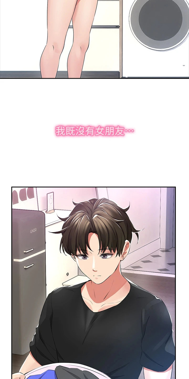 第4章：一巴掌18