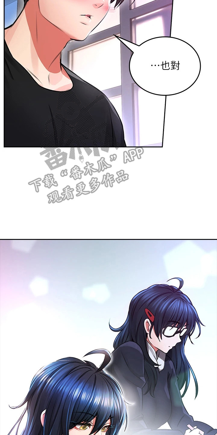 第7章：野蛮16