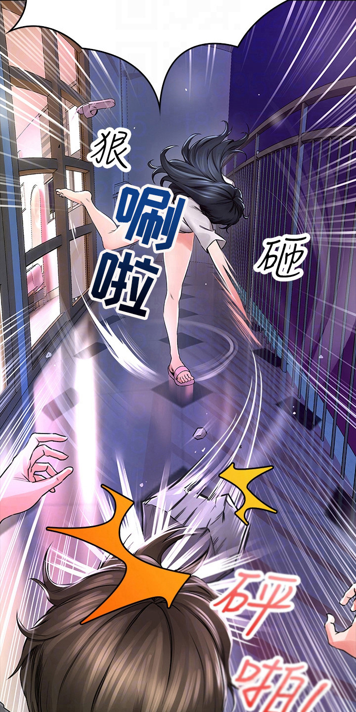 第5章：撞破隔间20