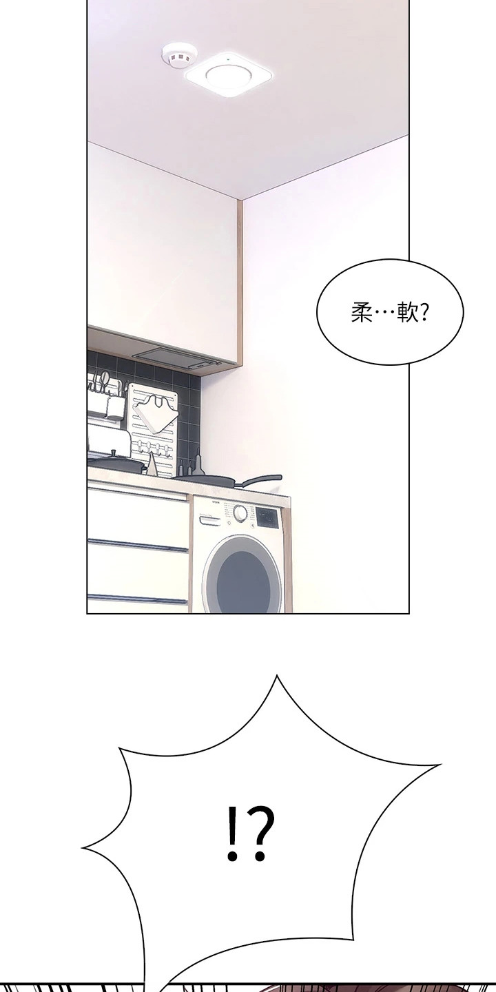 第4章：一巴掌5