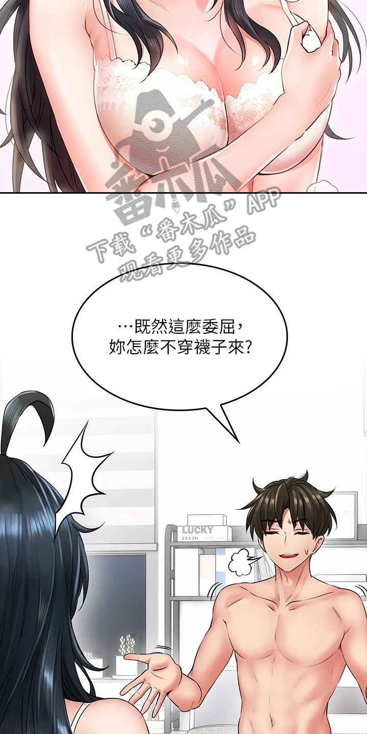 第18章： 不服输19