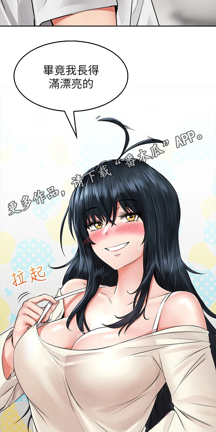 第17章：打赌4