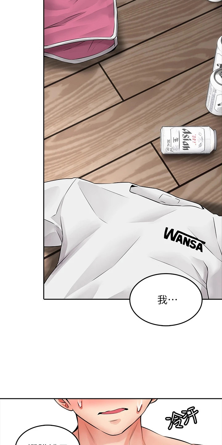 第18章： 不服输14