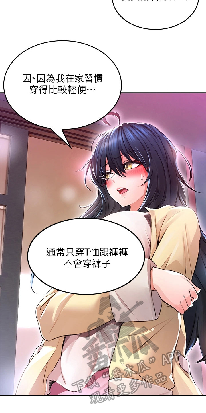第7章：野蛮7