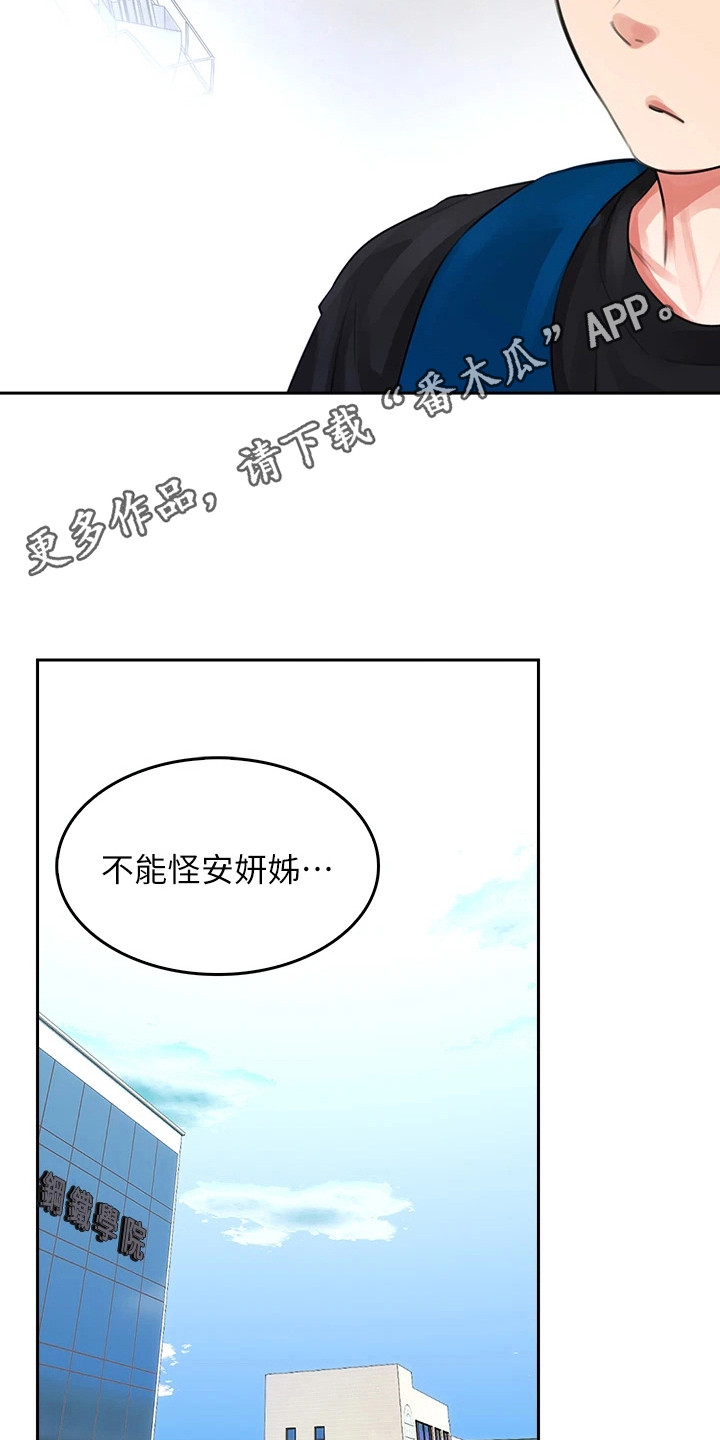第10章：猜猜看4
