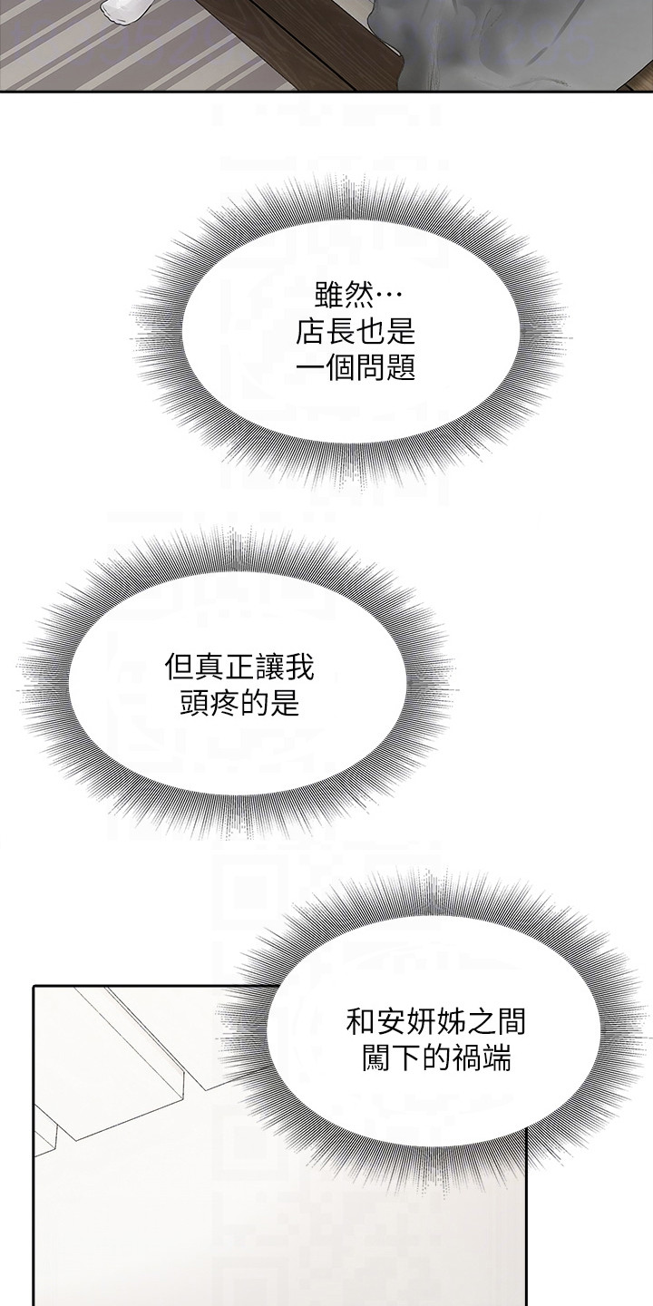 第15章：妈18