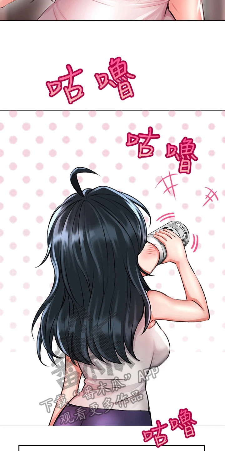 第14章： 刁难23