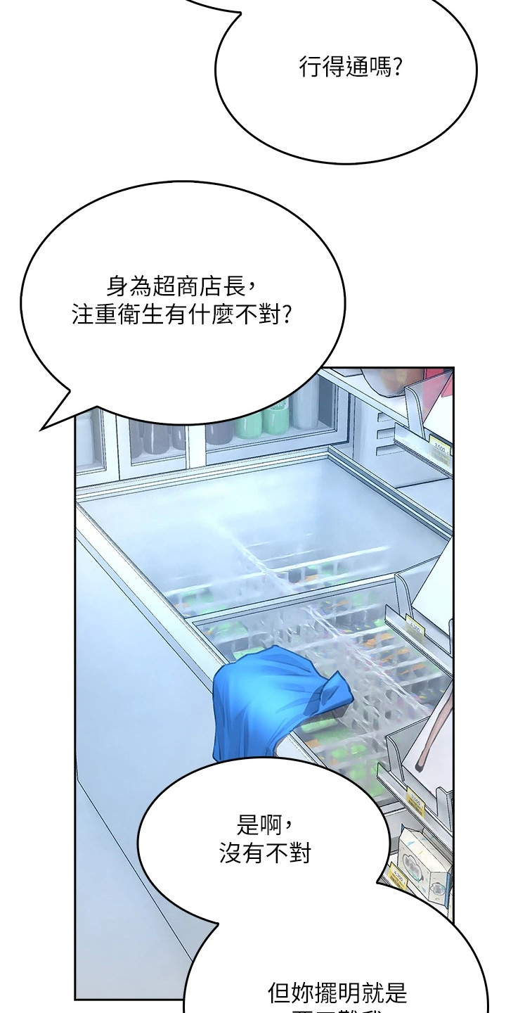 第15章：妈5
