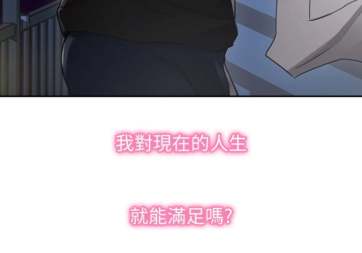 第4章：一巴掌21