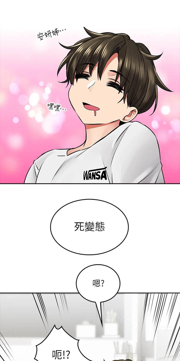 第17章：打赌0
