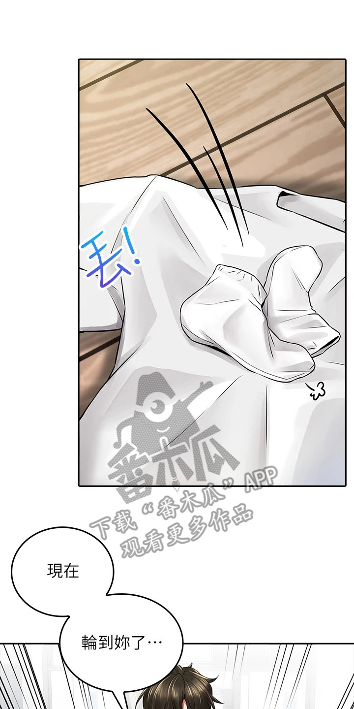 第18章： 不服输16