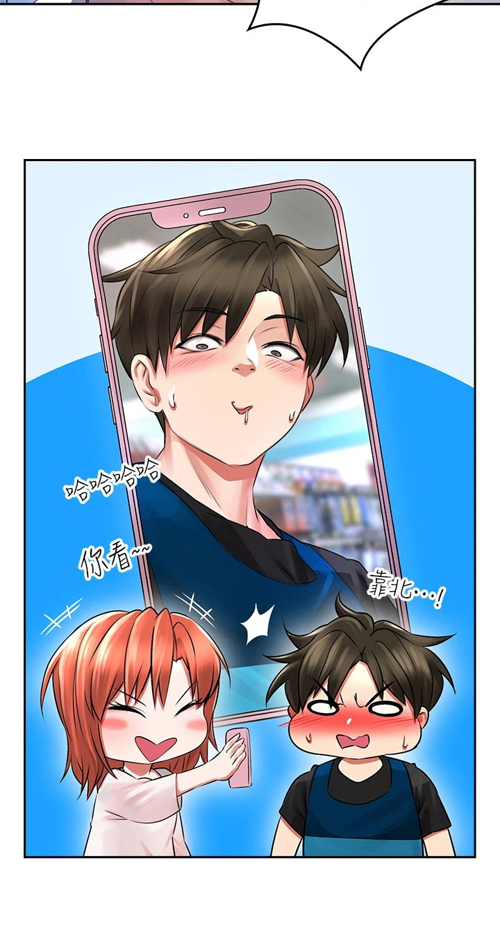 第9章：被耍了21