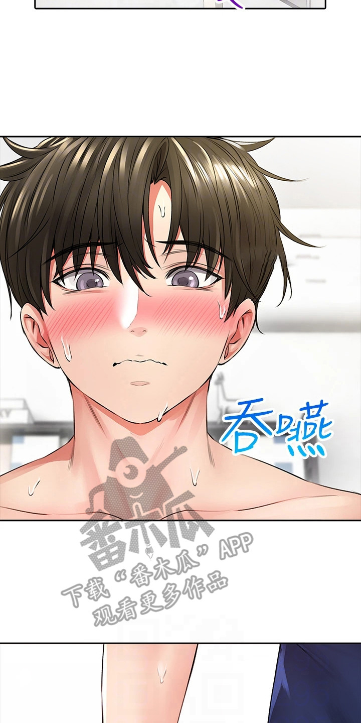 第19章：赢了16