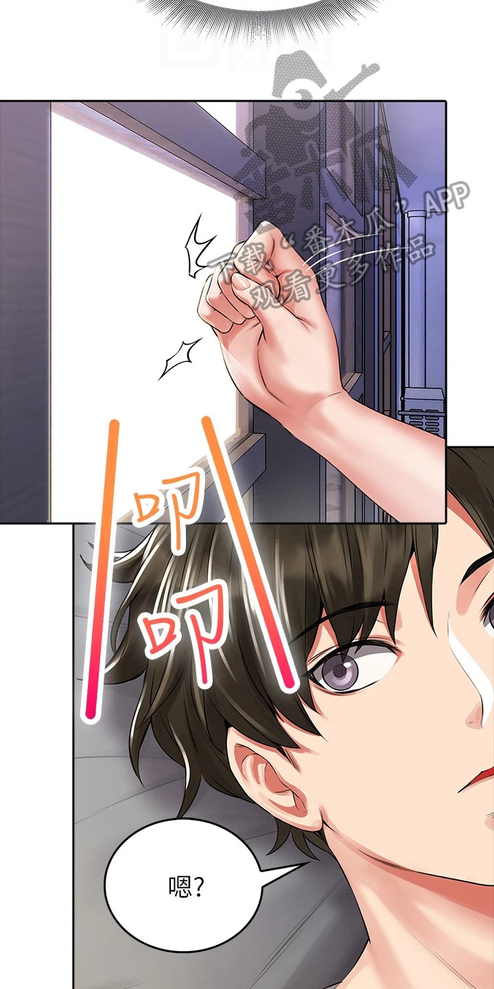 第15章：妈20