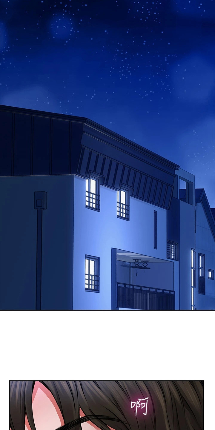 第7章：野蛮18