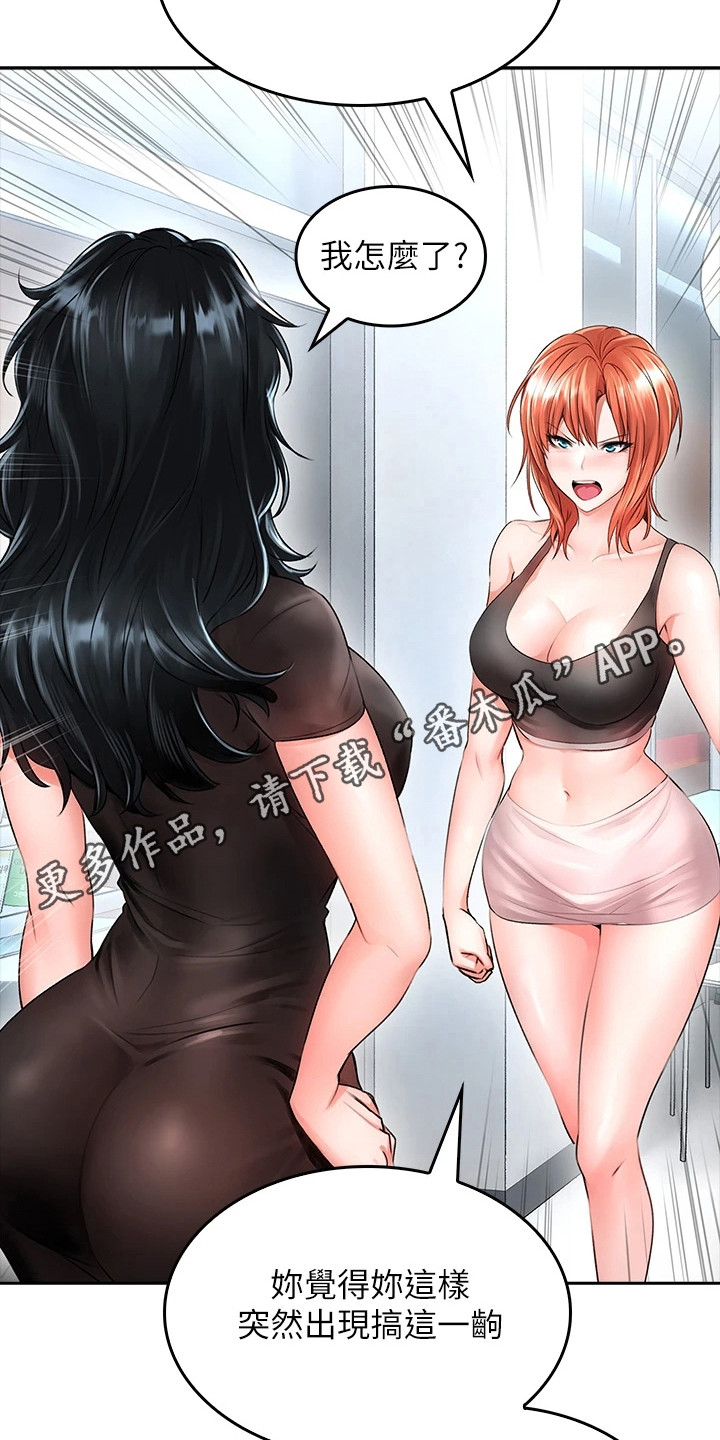 第15章：妈4