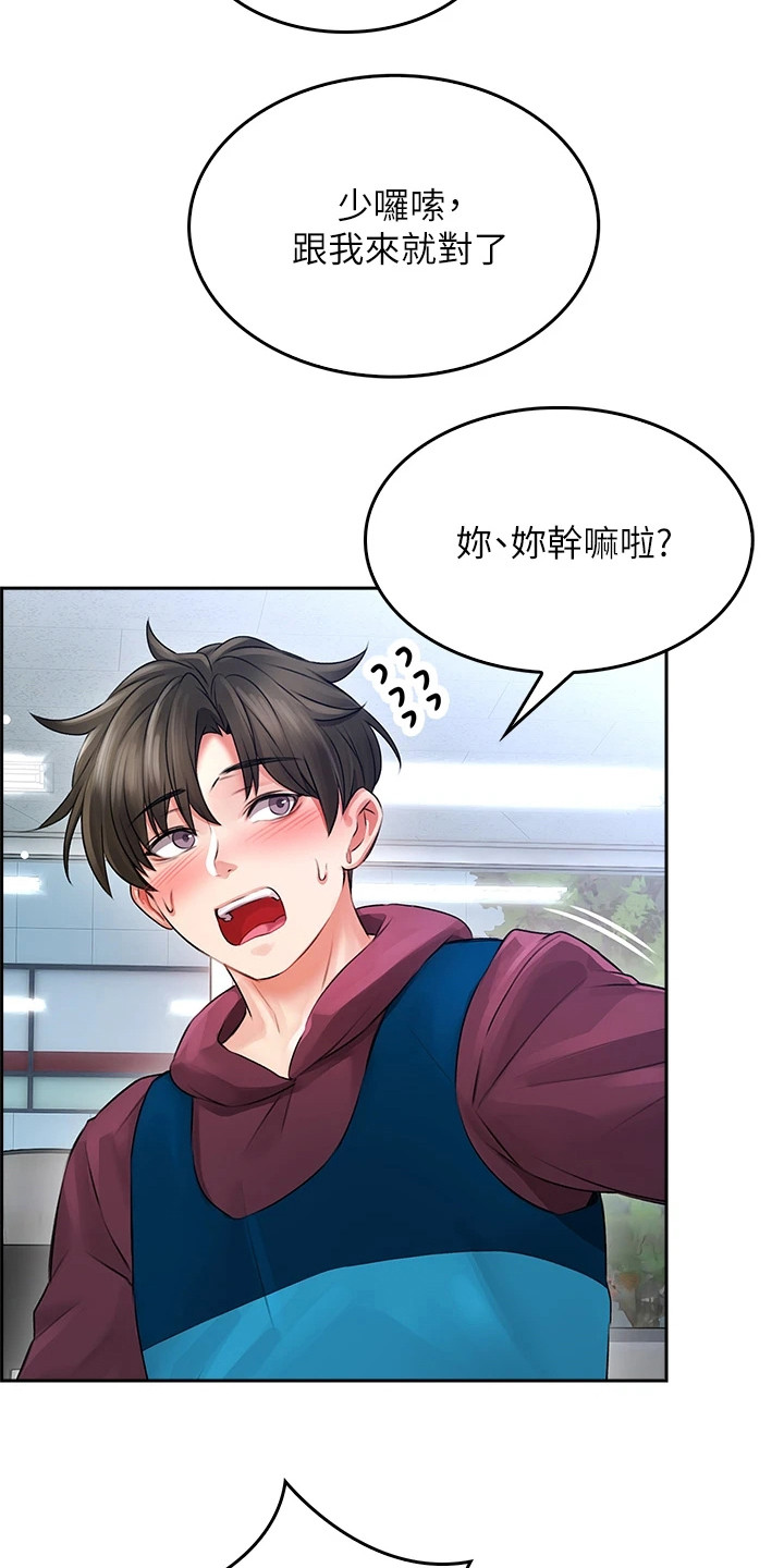 第11章： 过来一下14