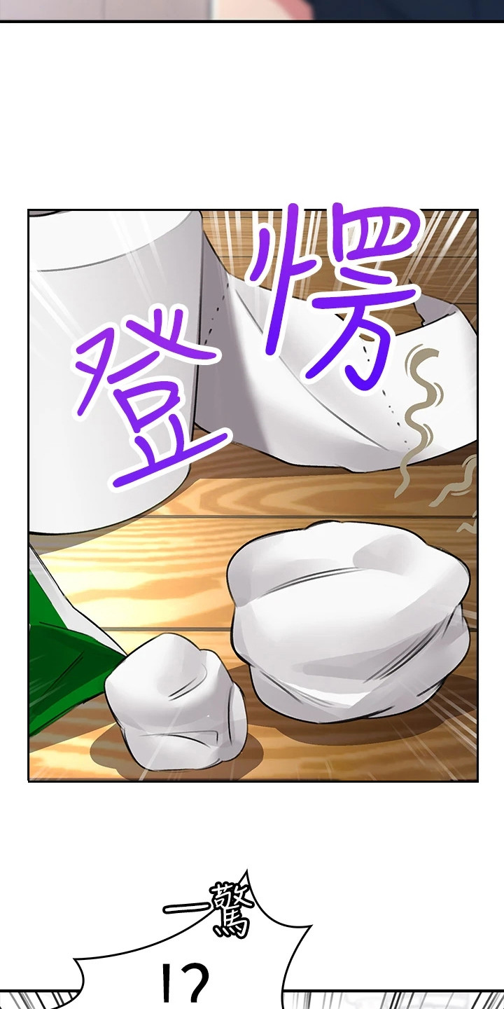 第3章： 青梅竹马17