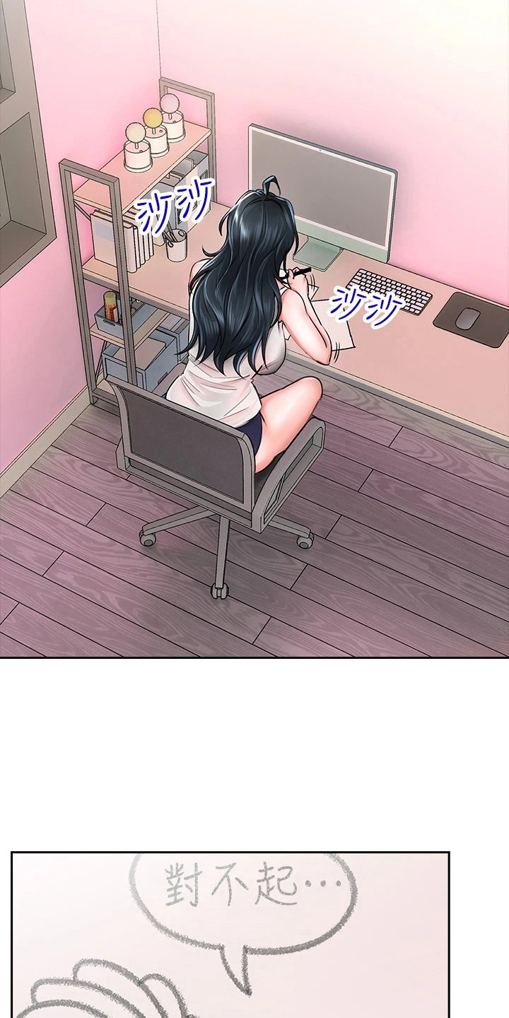 第14章： 刁难16