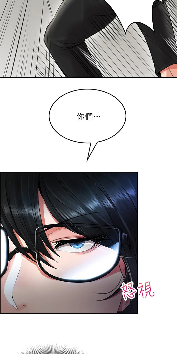 第13章： 店长7