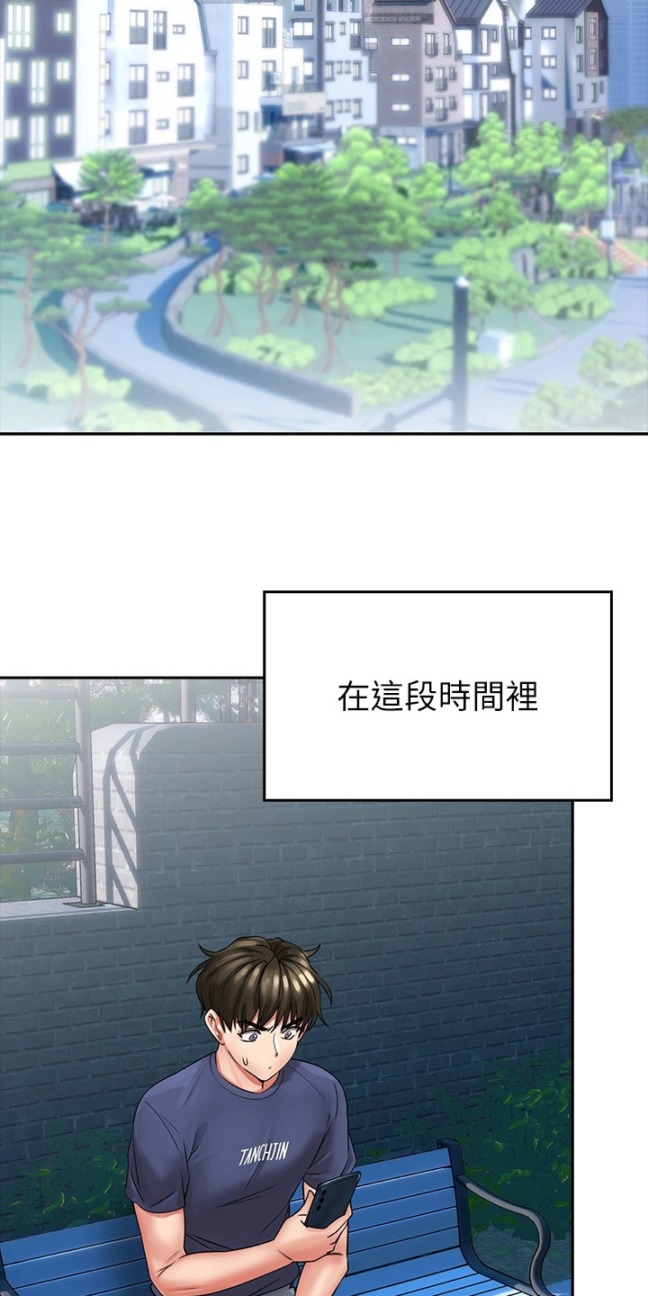 第23章：尴尬离别15