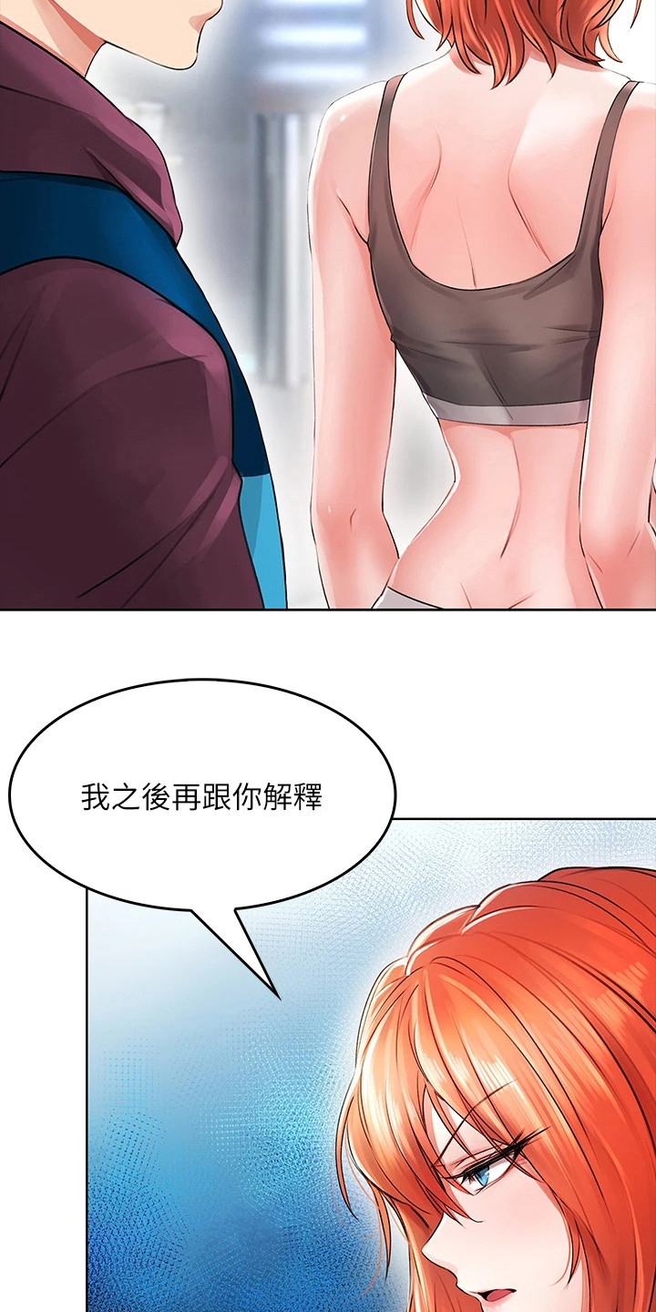 第14章： 刁难12