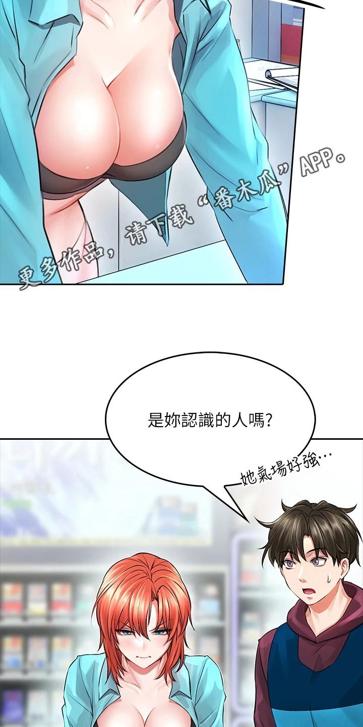 第11章： 过来一下10