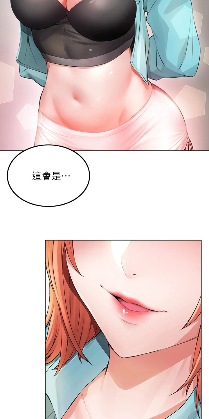 第10章：猜猜看12