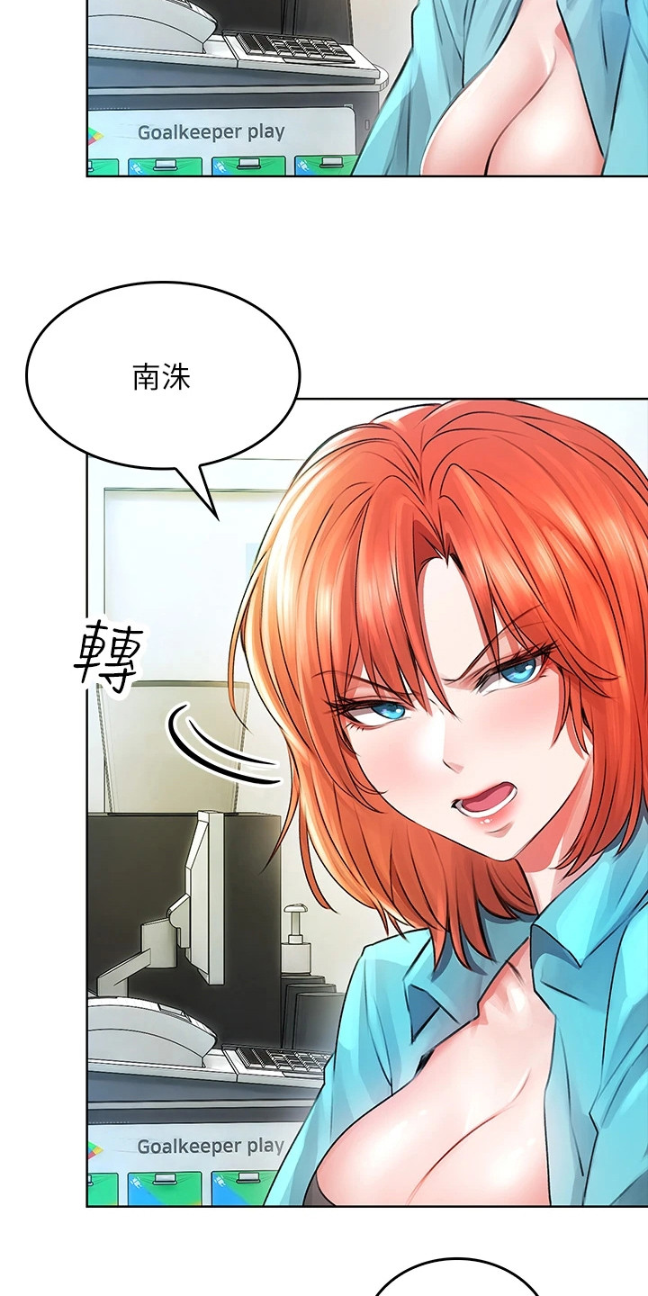 第11章： 过来一下12