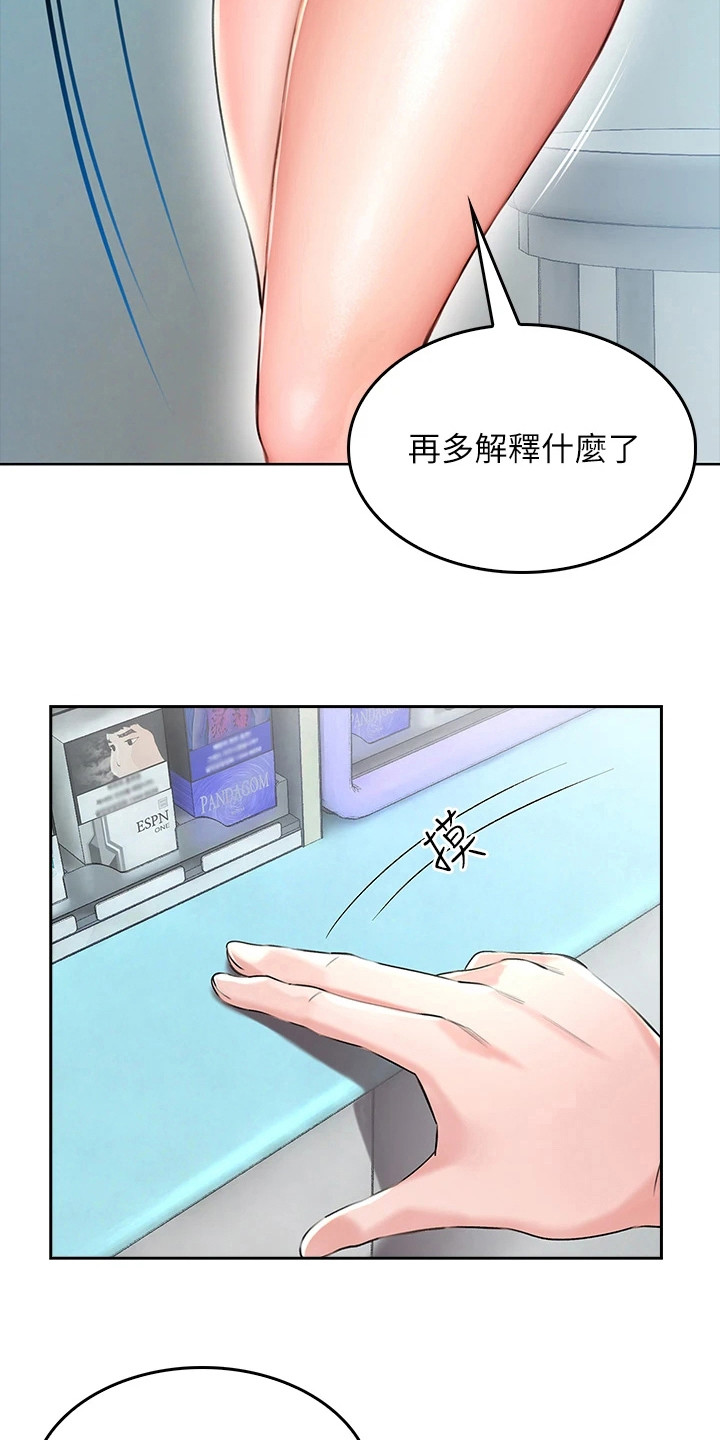 第14章： 刁难2