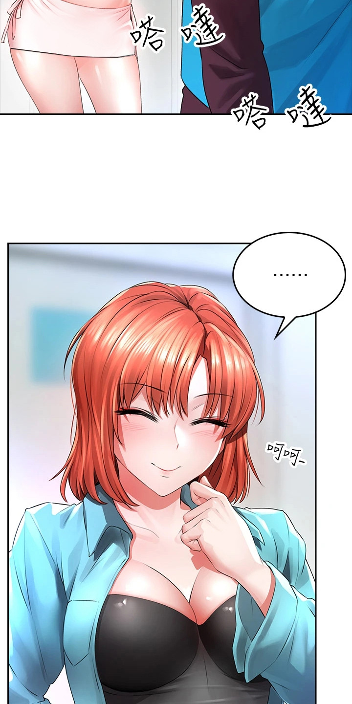 第9章：被耍了15