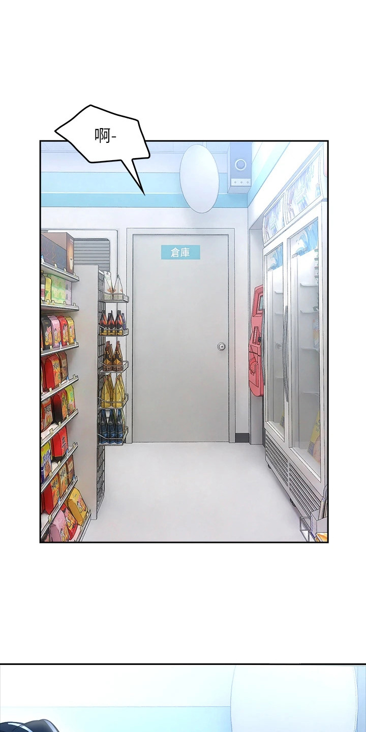 第12章：奖励18